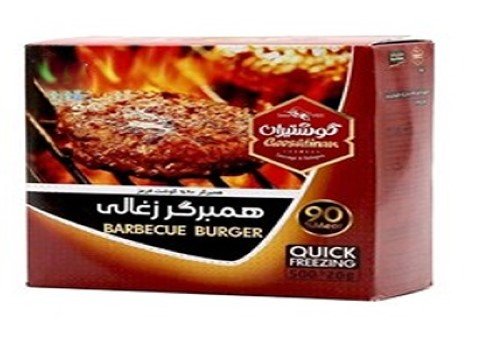 تصویر 4 از فروش همبرگر ۹۰درصد گوشتیران + قیمت خرید به صرفه
